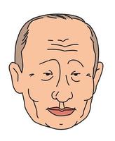 Character Mongolian, Asian. Vector. Head illustration. Flat style. Logo President Putin. Caricature of a politician. vector