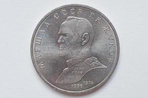 Commemorative coin 1 ruble USSR from 1990, shows Georgy Zhukov, officer in the Red Army of the Soviet Union, marshall chief of the General Staff photo