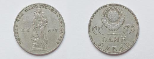 Set of commemorative coin 1 ruble USSR from 1965, shows Soviet War Memorial at Treptower Park, Berlin photo