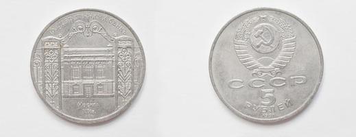 Set of commemorative coin 5 rubles USSR from 1991, shows National Bank of Moscow XIX century. photo