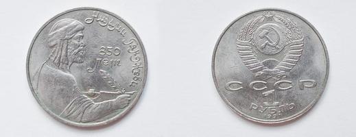 Set of commemorative coin 1 ruble USSR from 1991, shows Nizami Ganjavi, 12th-century Persian poet, Azerbaijan photo