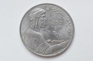 Commemorative coin 1 ruble USSR from 1991, shows Nizami Ganjavi, 12th-century Persian poet, Azerbaijan photo