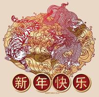 feliz año nuevo chino festival arte tigre y dragón dibujo vector
