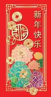 Happy china new year festival flower gold coin on the red background vector