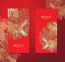 tarjeta de dragón de año nuevo chino para poner un sobre de dinero con un patrón auspicioso vector