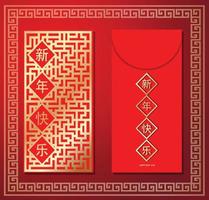 chinese new year card for putting money envelope with auspicious pattern vector