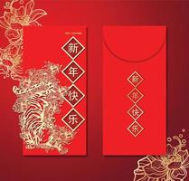 chinese new year tiger card for putting money envelope with auspicious pattern vector