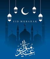 Eid Mubarak greeting card. Happy Eid Al Fitr to you and your family. Vector Illustration