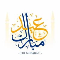 Happy eid mubarak arabic calligraphy. Vector illustration