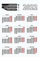 calendario de plantilla vectorial 2022 con número en círculos, calendario búlgaro simple para el año 2022. vector