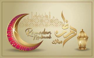 Ramadan kareem with golden luxurious crescent moon, template islamic ornate greeting card vector