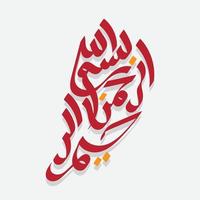 la caligrafía árabe e islámica de basmala, el arte islámico tradicional y moderno, se puede utilizar en muchos temas como el ramadán. traducción en el nombre de dios, el más amable, el más misericordioso vector