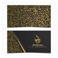 Eid Mubarak Greeting Card Islamic Floral Pattern vector design with glowing gold arabic calligraphy for wallpaper, background, banner, cover and brosur. translation of Text  Blessed Festival