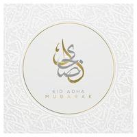 Eid Adha Mubarak beautiful arabic calligraphy islamic greeting with morocco pattern, mosque and crescent for background, banner and greeting card. translation of text  Blessed Festival vector