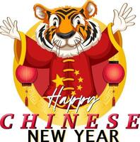 Wild tiger on new year poster vector