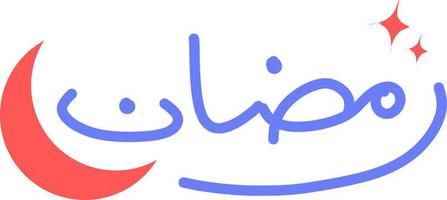 cute ramadan vector lettering