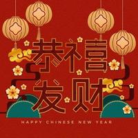 concepto de año nuevo chino vector
