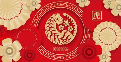 2022 año nuevo chino del tigre - tarjeta de felicitación decorada con sombrillas y flores sobre un fondo rojo - traducción feliz año nuevo, tigre. silueta de gato salvaje vector dorado.