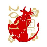 feliz año nuevo chino 2021 - traducción de jeroglíficos. año del buey. silueta de toro rojo. signo del zodiaco chino. tarjeta de felicitación sobre fondo blanco con lugar para texto. pancarta de collage cuadrado. plano vectorial vector