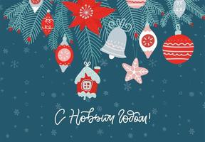 Cute hand drawn greeting Happy New Year on russian lettering. Traditional Christmas elements like gingerbread, snowflakes, holly leaves hanging on fir tree branches. Flat vector illustration .