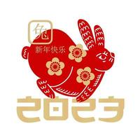 Happy Chinese new year. 2023 Zodiac sign, year of the Rabbit, with red hare, golden flowers and hierogliphs on white background. Translation- happy new year 2023, and the Rabbit. Vector simple collage