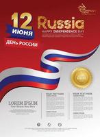 Russia happy independence Day background template for a poster leaflet and brochure vector