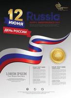 Russia happy independence Day background template for a poster leaflet and brochure vector