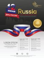 Russia happy independence Day background template for a poster leaflet and brochure vector