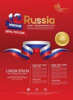 Russia happy independence Day background template for a poster leaflet and brochure vector