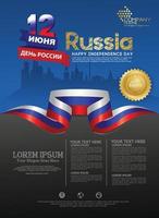 Russia happy independence Day background template for a poster leaflet and brochure vector