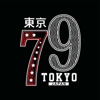 Tokyo lettering hands and slogan typography design in vector illustration.Inscription in Japanese with the translation is Seoul