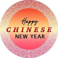 Chinese New Year poster design vector