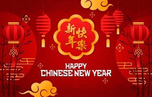 Happy Chinese Water Tiger Year Decorative Background vector