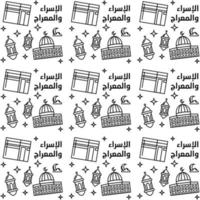 Isra Mi'raj doodle seamless pattern vector design. arabic translate is Prophet Mohammad journey