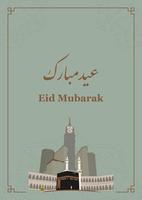 tarjeta de felicitación eid mubarak vector
