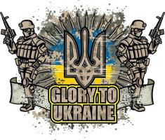 Sign of the Ukrainian army, grunge vintage design t shirts vector