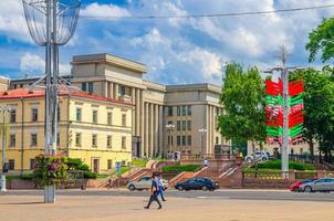 Minsk, Belarus, July 26, 2020 Central House of Officers in Minsk