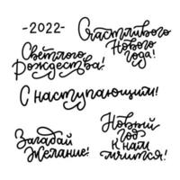 feliz navidad y feliz año nuevo juego de letras de caligrafía rusa. Colección de diseño de tarjetas de felicitación 2022 sobre fondo blanco. ilustración lineal vectorial vector