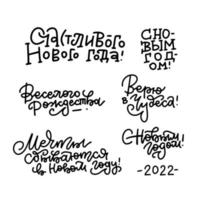 conjunto de felicitaciones en idioma ruso. feliz Año Nuevo y feliz Navidad. 2022 citas de letras y caligrafía para tarjetas de felicitación. diseño vectorial lineal para superponer vector