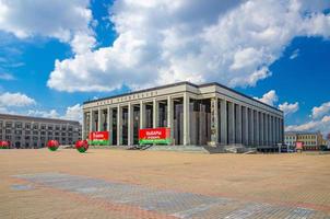 Minsk, Belarus, July 26, 2020 Palace of the Republic palatial government building with Presidential elections advertising photo