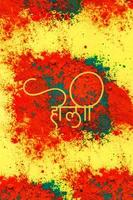 Indian festival Holi concept Multi color's background and writing Holi in marathi calligraphy. photo