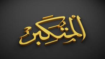 allah god of Islam , 3D rendering photo