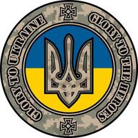 signo del ejército ucraniano, camisetas de diseño vintage grunge vector