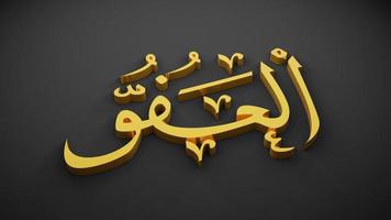 allah god of Islam , 3D rendering photo