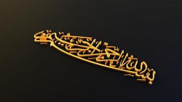 Bismillah In The Name Of Allah Arabic art the first verse of Quran, translated as photo