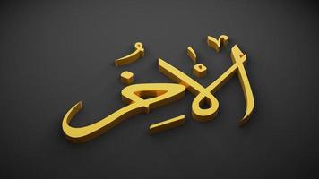 allah god of Islam , 3D rendering photo