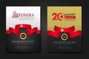 Set poster design Tunisia happy independence Day background template vector