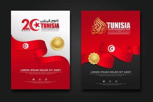 Set poster design Tunisia happy independence Day background template vector