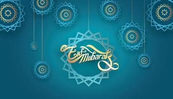 Ramadan kareem background design vector