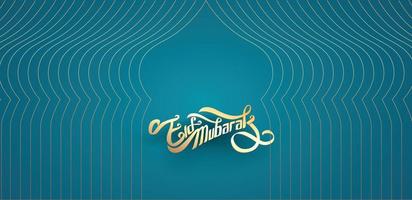 Ramadan kareem background design vector